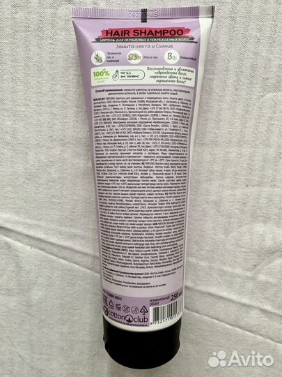 Набор уходовой косметики