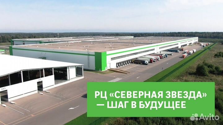 Водитель погрузчика (от 4 квт)