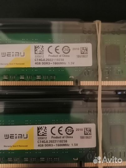 Оперативная память ddr3 4gb 8gb новая