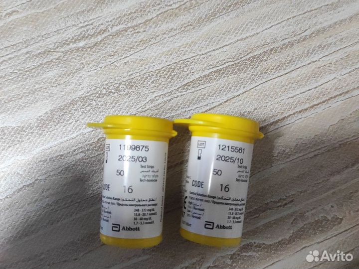 Тест полоски