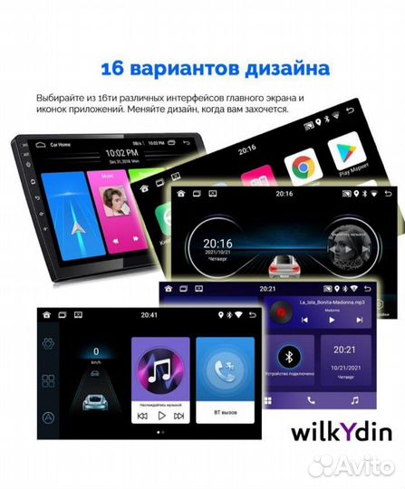 Продам магнитолу