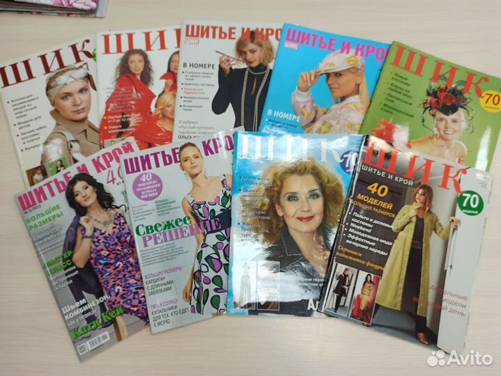 Журналы шик с выкройками в наличии 35 штук
