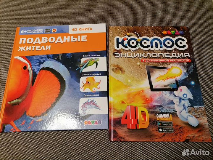 Книги детские, 4д книги, сборники стихов и сказки