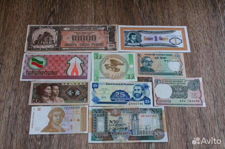 Набор Иностранных банкнот 