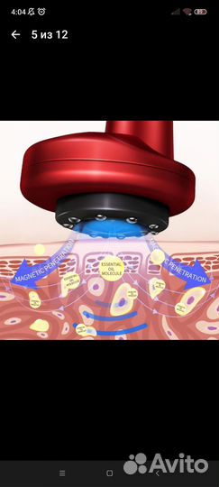 Электрический баночный массажёр