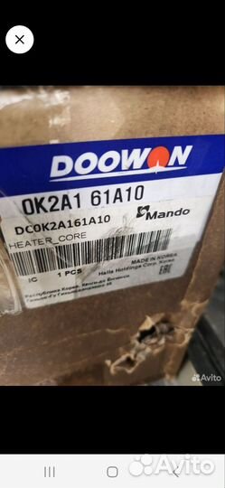 Kia shuma радиатор отопителя