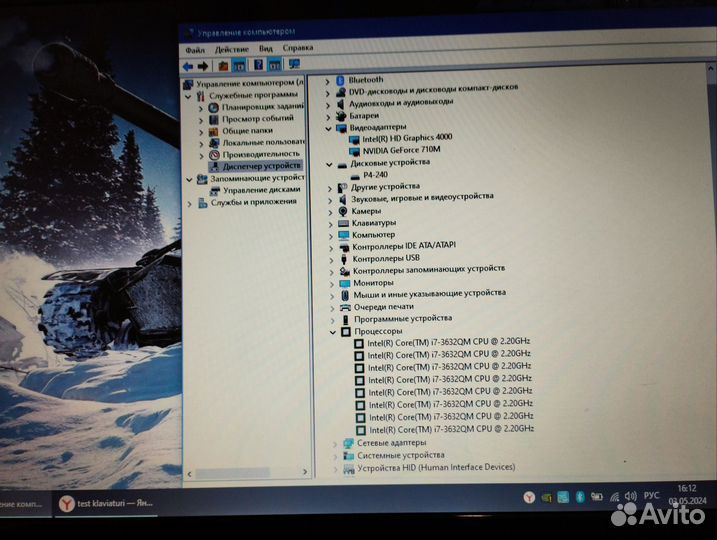 Мощный Acer игровой(ssd/i7/8/две видео к)
