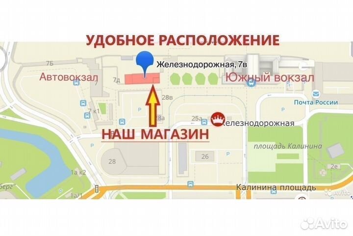 Скупка телефонов. Выкуп