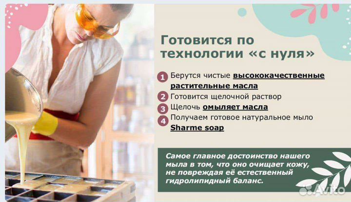 Подарочный набор 8 марта