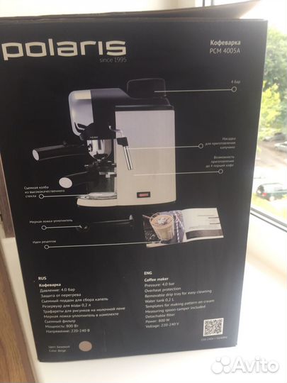 Кофеварка Polaris PCM4005A