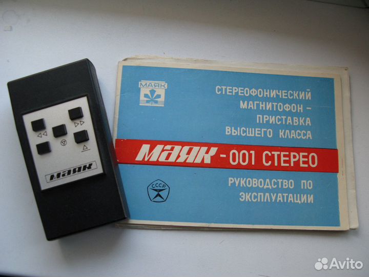 Катушечный магнитофон высшего класса 