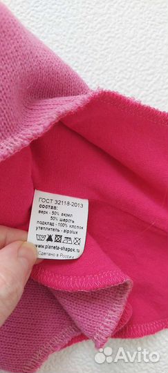 Шапка шлем кошка, размер 48,50