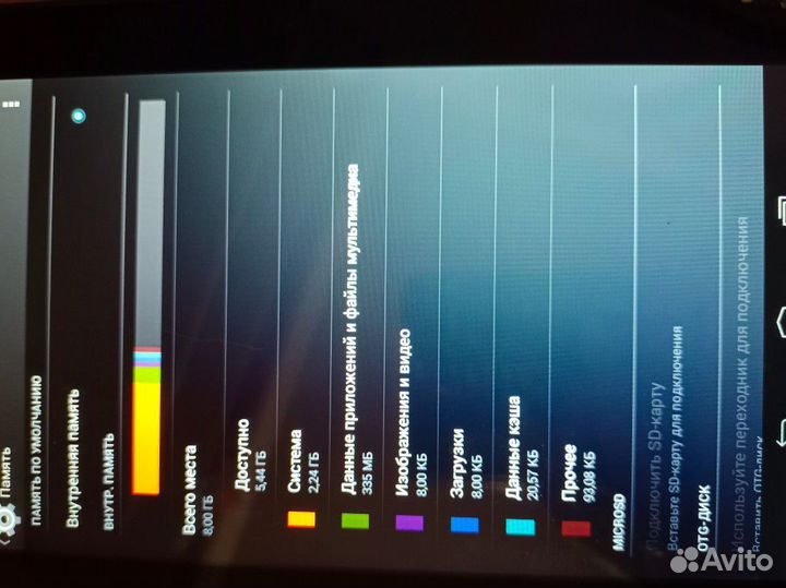 Планшет lenovo
