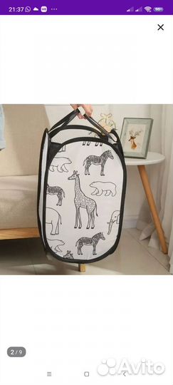 Корзина для хранения вещей и игрушек