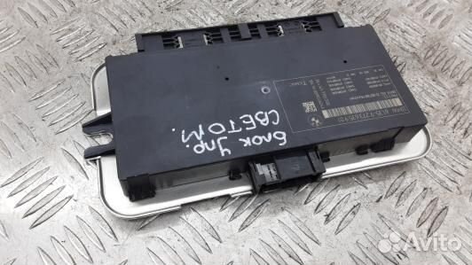 Блок управления светом BMW X3 F25 (3MF05X701)