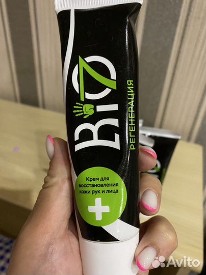 Крем для лица и рук