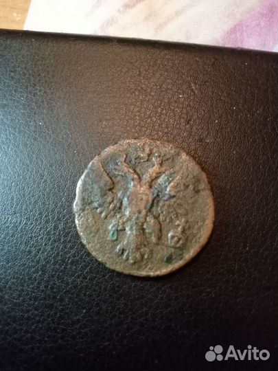 Монета Денга 1748 год