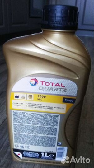Масло моторное 5w30 тотал 9000