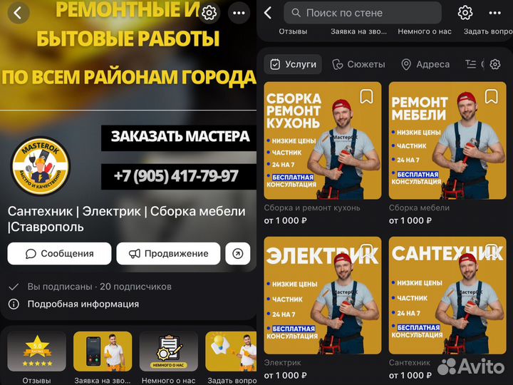 Таргетолог Маркетолог Дизайн