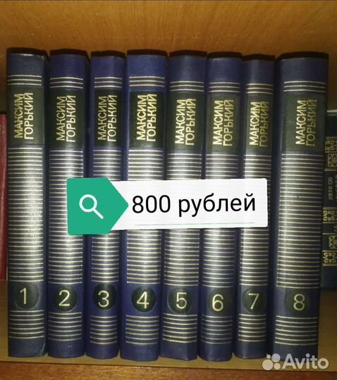 Собрание сочинений