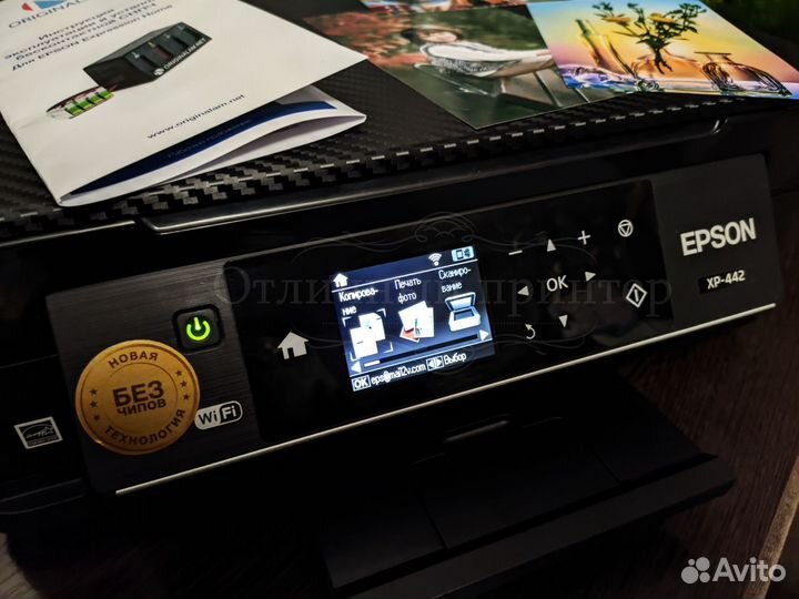 Epson XP-442 с снпч и чернилами