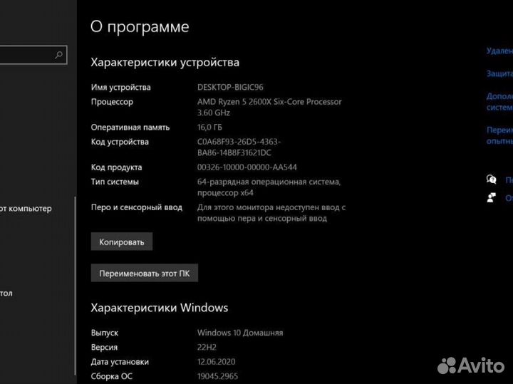 Игровой пк
