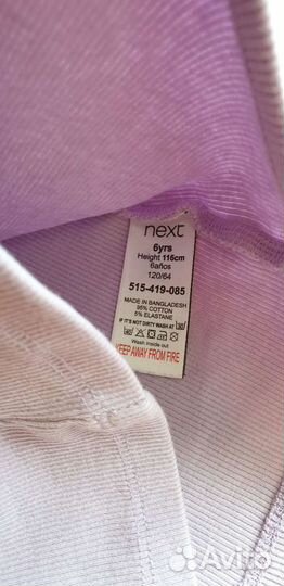 Одежда Next на девочку 5-6 лет 116-122 см