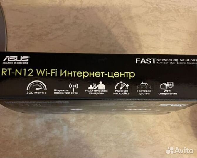 Роутер asus Интернет-центр