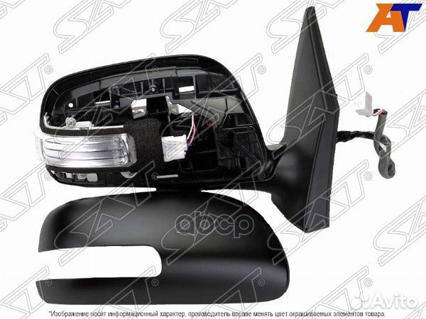 Зеркало Toyota Corolla (E150) 10-13 (Справа