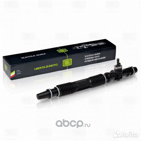 Рулевая рейка для Daewoo Kalos