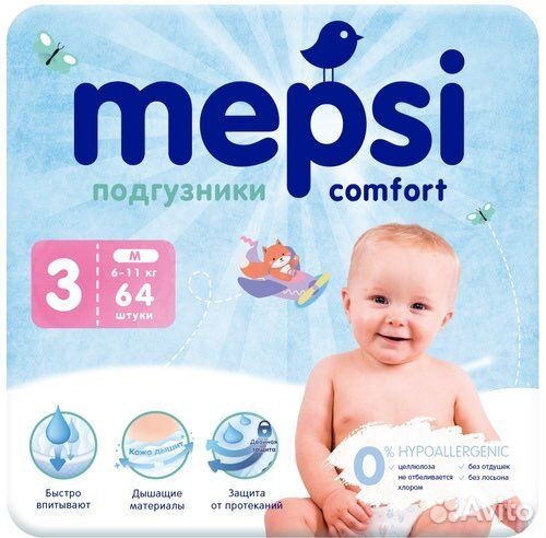 Подгузники-трусики mepsi все размеры