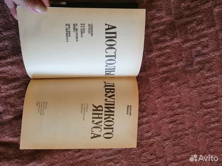 Уникальная книга о США