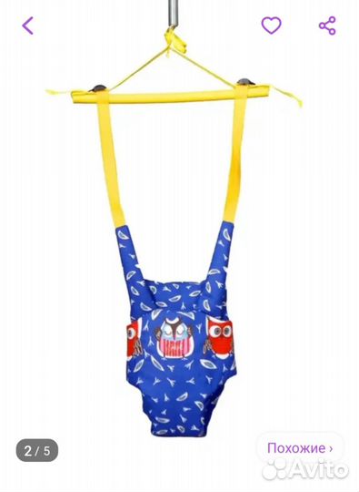 Детские качели прыгунки