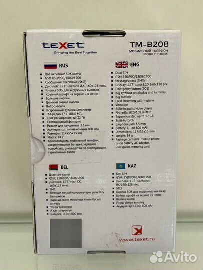 teXet TM-B208