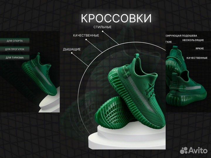 Инфографика для маркетплейсов. Карточка товара