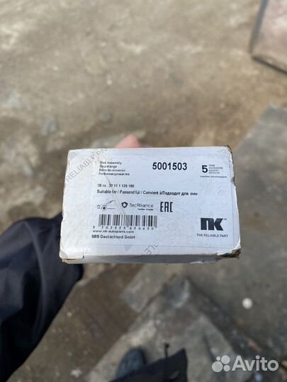 Рулевая тяга + пыльник рулевой тяги BMW 3 e30