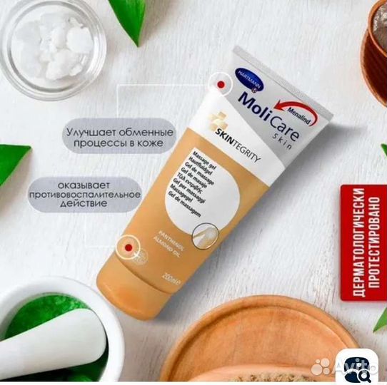 Гель для массажа Molicare