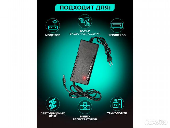 Блок питания 12V 6А