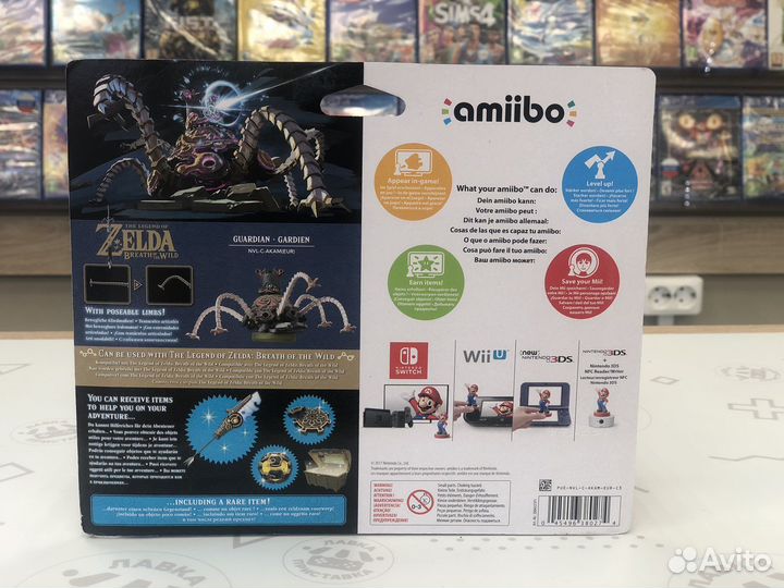 Amiibo zelda guardian