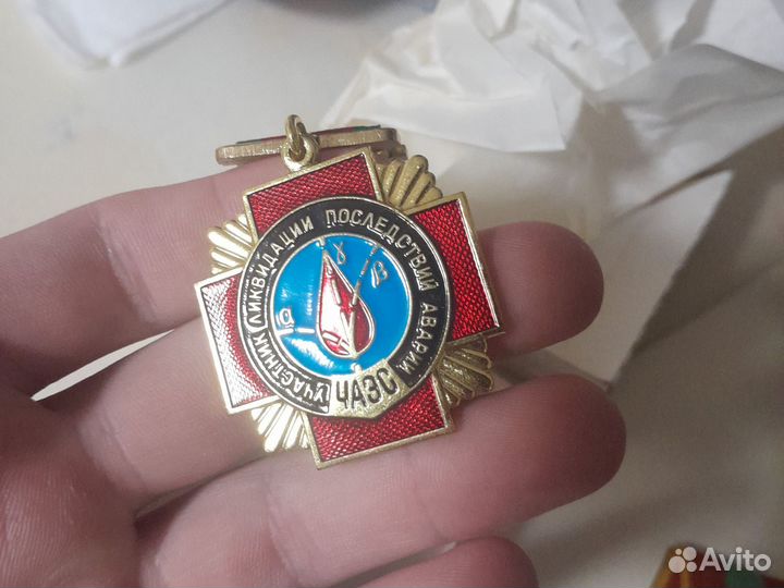 Знак участника ликвидации аварии на чаэс