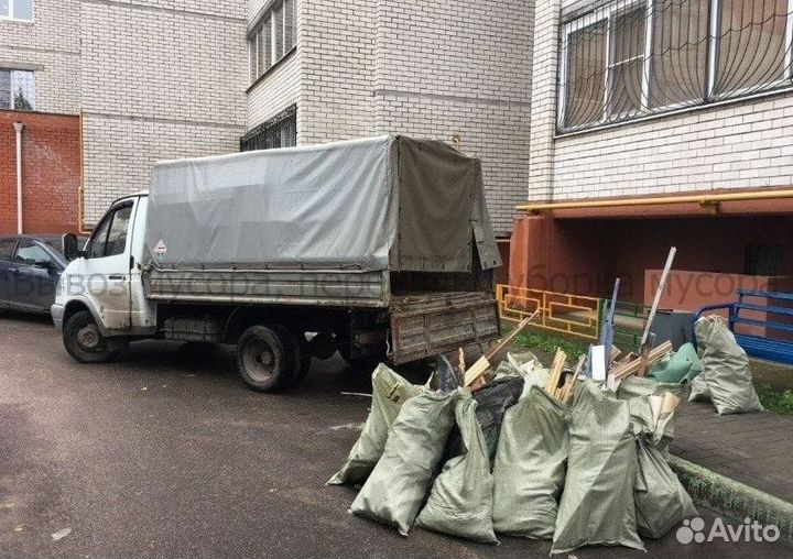Вывоз мусора