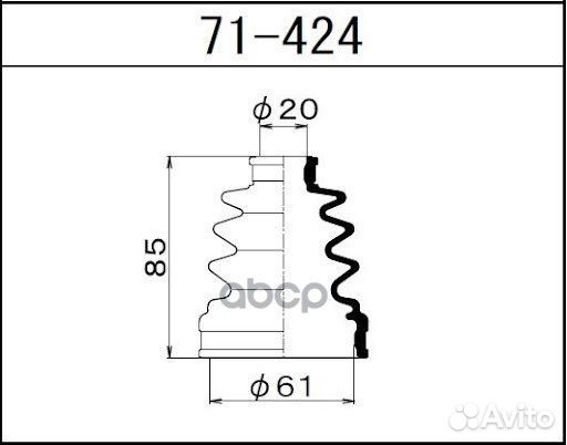 Пыльник внутр шруса (d20 D61 H85) Subaru 71