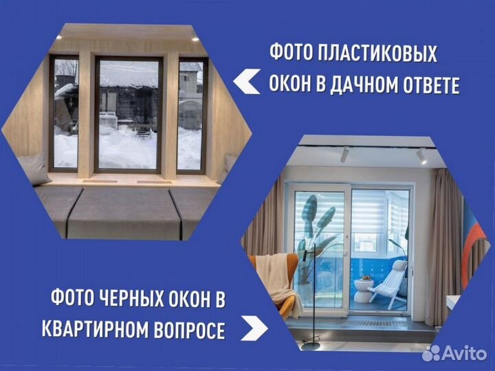 Окно новое в наличии, 900х600 мм