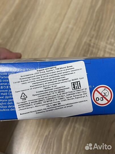 Конструктор Lego Снегоход Исследователь Арктики