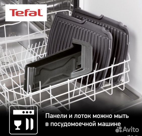 Новый Гриль Tefal Ultra Compact Health 3 в 1