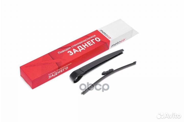Поводок стеклоочистителя заднего 7002-139 metaco