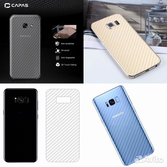 Пленка Карбон samsung