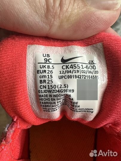 Кеды Nike