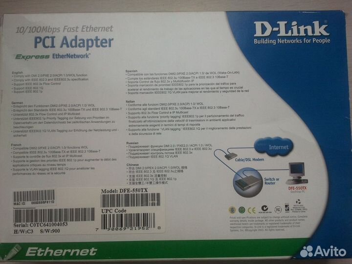 Сетевой адаптер D-Link DFE-550TX