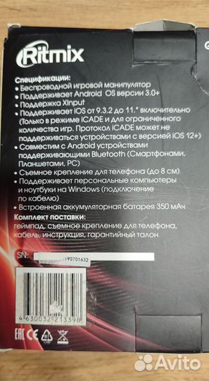 Универсальный беспроводной bluetooth геймпад